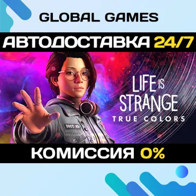 Life is Strange: True Colors STEAM GIFT АВТО 0% - irongamers.ru