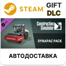 Construction Simulator - Dynapac Pack Steam АВТО
