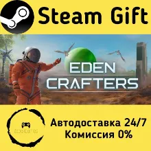 Eden Crafters Steam Gift РФ/КЗ/др. Автодоставка