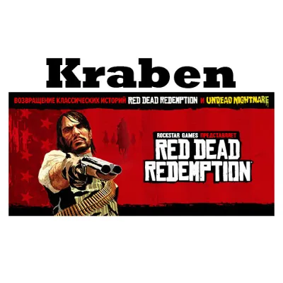 Red Dead Redemption 1 2024 steam - irongamers.ru