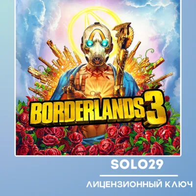Borderlands 3 (Выбор Издания) | Steam Ключ Россия + СНГ - irongamers.ru