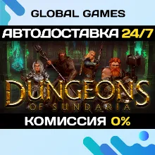 Dungeons of Sundaria STEAM GIFT АВТОДОСТАВКА 0%