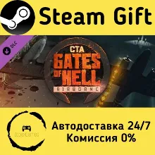 Call to Arms - Gates of Hell: Airborne Steam Gift РФ/КЗ/др. Автодоставка