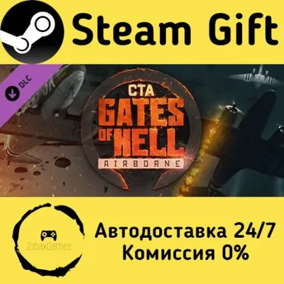 Call to Arms - Gates of Hell: Airborne Steam Gift Россия мгновенно - irongamers.ru