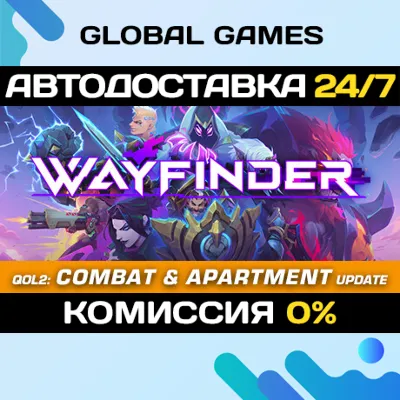 Wayfinder STEAM GIFT АВТОДОСТАВКА 0% - irongamers.ru