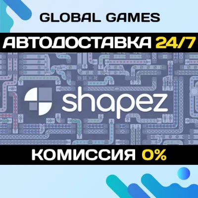 shapez STEAM GIFT АВТОДОСТАВКА 0% - irongamers.ru
