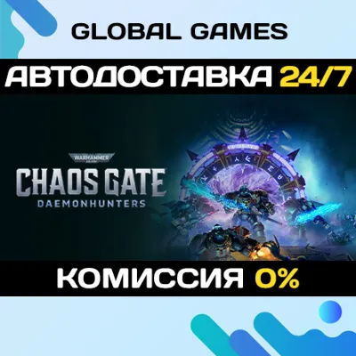 Warhammer 40,000: Chaos Gate - Daemonhunters STEAM GIFT - irongamers.ru