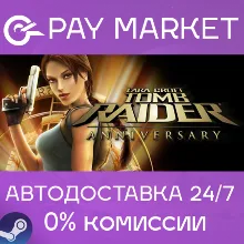 Tomb Raider: Anniversary | АВТОДОСТАВКА RU Steam Gift