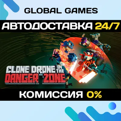 Clone Drone in the Danger Zone STEAM GIFT АВТО 0% - irongamers.ru