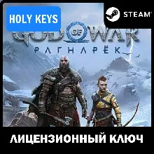 ДЛЯ РОССИИ God of War Ragnarok / DELUXE STEAM КЛЮЧ