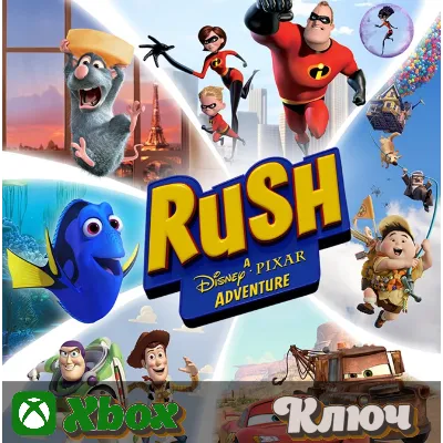 RUSH: A DISNEYPIXAR ADVENTURE XBOX | PC КЛЮЧ - irongamers.ru