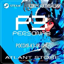Persona 3 Reload (Ключ Steam) РОССИЯ-СНГ-ВСЕ РЕГИОНЫ