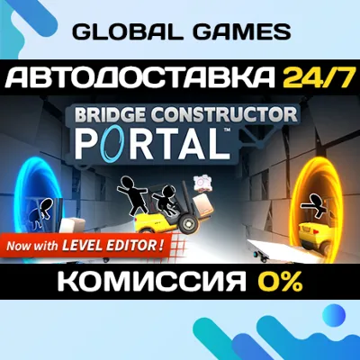 Bridge Constructor Portal STEAM GIFT АВТОДОСТАВКА 0% - irongamers.ru