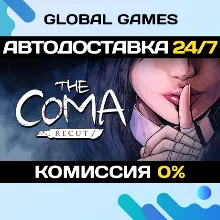 The Coma: Recut STEAM GIFT АВТОДОСТАВКА 0%