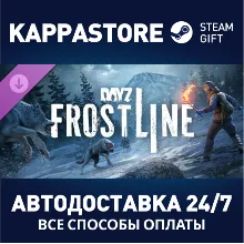 DayZ Frostline DLC АВТОДОСТАВКА Steam RU/BY/KZ/UA