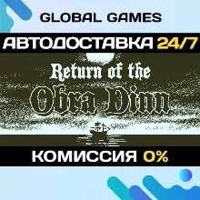 Return of the Obra Dinn STEAM GIFT АВТОДОСТАВКА 0%