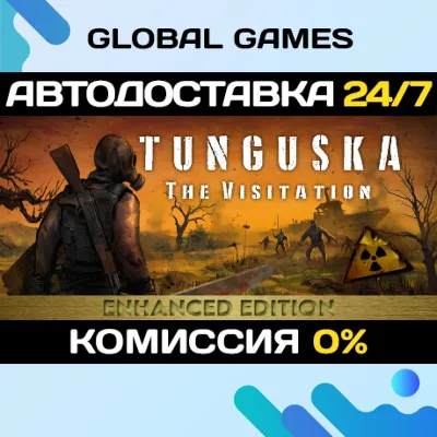 Tunguska: The Visitation STEAM GIFT - irongamers.ru
