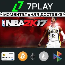 NBA 2K17 - Оффлайн Steam [24/7]