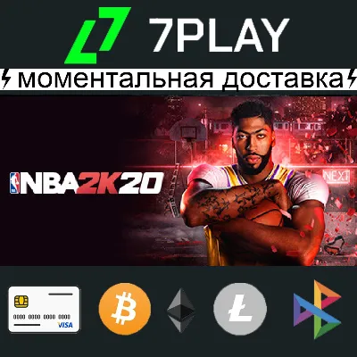 NBA 2K20 - Оффлайн Steam [24/7] - irongamers.ru