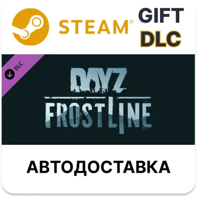 DayZ Frostline Steam GIFT DLC Выбор Региона АВТО - irongamers.ru