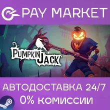 Pumpkin Jack | АВТОДОСТАВКА [Россия Steam Gift]