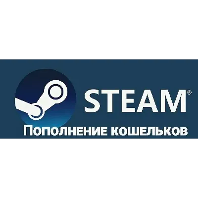 Пополнение аккаунта STEAM RU, KZT, UA BY СНГ - irongamers.ru