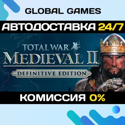 Total War: MEDIEVAL II – Definitive Edition STEAM GIFT - irongamers.ru