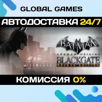Batman™: Arkham Origins Blackgate - Deluxe Edition - irongamers.ru
