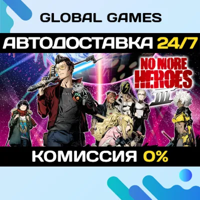 No More Heroes 3 STEAM GIFT АВТОДОСТАВКА 0% - irongamers.ru