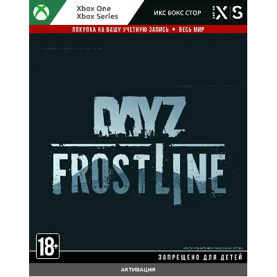 DayZ: Frostline ДОПОЛНЕНИЕ (XBOX) - irongamers.ru