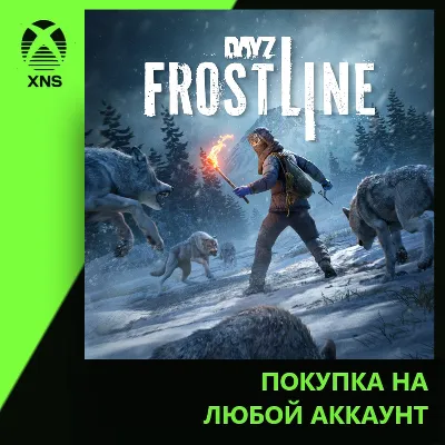 DayZ Frostline Xbox | Любой аккаунт - irongamers.ru