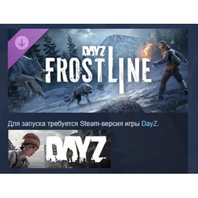 DayZ Frostline DLC STEAM АВТОДОСТАВКА РОССИЯ - irongamers.ru