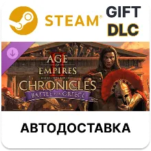 Age of Empires II: DE - Chronicles Battle for Greece
