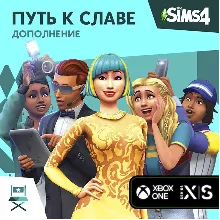 КЛЮЧ The Sims 4 Get Famous DLC XBOX Код