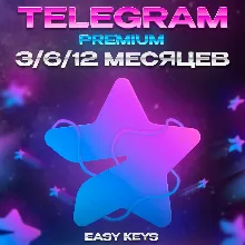 АВТО Телеграм Премиум 3,6,12 мес Telegram Premium 24/7 - irongamers.ru