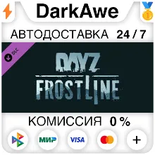 DayZ Frostline DLC STEAM•RU АВТОДОСТАВКА 0%