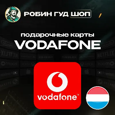 VODAFONE ESIM ВАУЧЕР 10-40 EUR НИДЕРЛАНДЫ - irongamers.ru