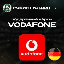 VODAFONE ESIM ВАУЧЕР☎️15-25 EUR ☎️ГЕРМАНИЯ