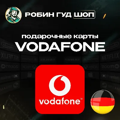 VODAFONE ESIM ВАУЧЕР 15-25 EUR ГЕРМАНИЯ - irongamers.ru