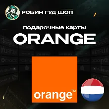 Orange подарочная карта | Люксембург | 10 - 50 EUR - irongamers.ru