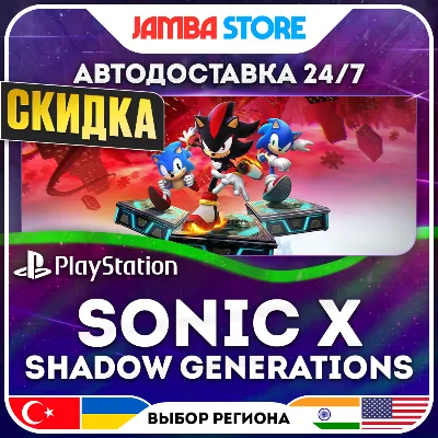 SONIC X SHADOW GENERATIONS · PS5 · TR/UA/IN/PL/US · АВТО 24/7 · СКИДКА ДО 10.09 - irongamers.ru