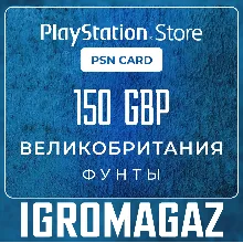 PSN £10 UK GBP PlayStation Network (0% Комиссия) - irongamers.ru