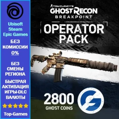 Ghost Recon Breakpoint Operator Bundle DLC -PC (Ubisoft/Steam/Epic Games) - irongamers.ru
