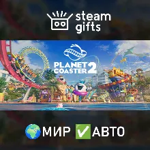 Planet Coaster 2 Deluxe Edition МИР АВТО
