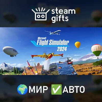 Microsoft Flight Simulator 2024 МИР АВТО - irongamers.ru