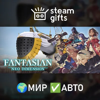FANTASIAN Neo Dimension МИР АВТО - irongamers.ru