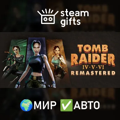Tomb Raider IV-VI Remastered МИР АВТО - irongamers.ru