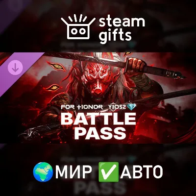 Battle Pass – Y10S2 – FOR HONOR Steam Gift СТИМ ГИФТ ПК АВТОДОСТАВКА ПОДАРОК DLC - irongamers.ru