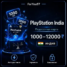 Карта пополнения PlayStation PSN 2000 TL TRY ТУРЦИЯ - irongamers.ru