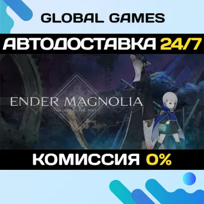ENDER MAGNOLIA: Bloom in the Mist STEAM GIFT АВТО 0% - irongamers.ru